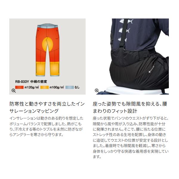 シマノ（SHIMANO） ゴアテックス インサレーション パンツ 05 RB-033Y