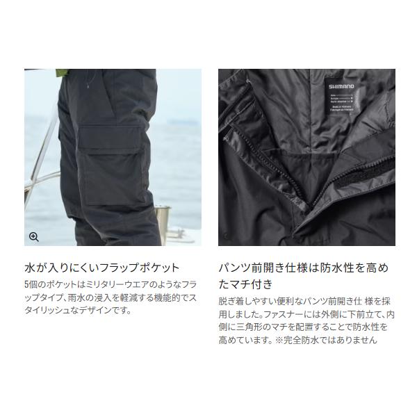 シマノ（SHIMANO） ( 只今 欠品中 ) ESインサレーションパンツ 03 RB