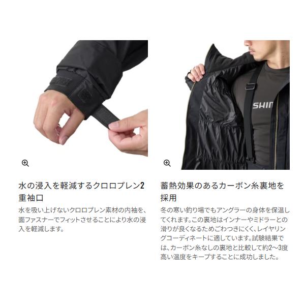 シマノ（SHIMANO） ネクサス ゴアテックス テクノレイヤードスーツ RT
