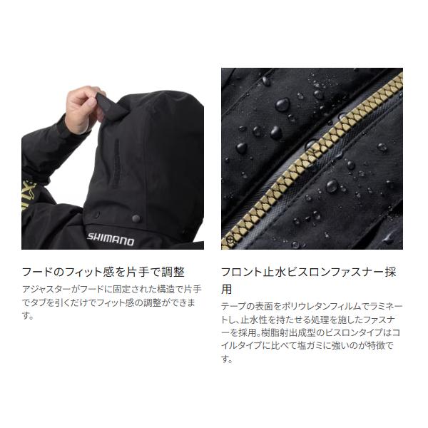シマノ（SHIMANO） ネクサス ゴアテックス テクノレイヤードスーツ RT