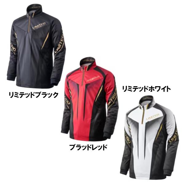 シマノ（SHIMANO） (取寄せ 7月末頃メーカー生産予定) リミテッドプロ