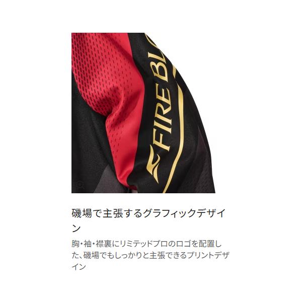 シマノ（SHIMANO） ( 只今 欠品中 ) リミテッドプロ ハーフジップ