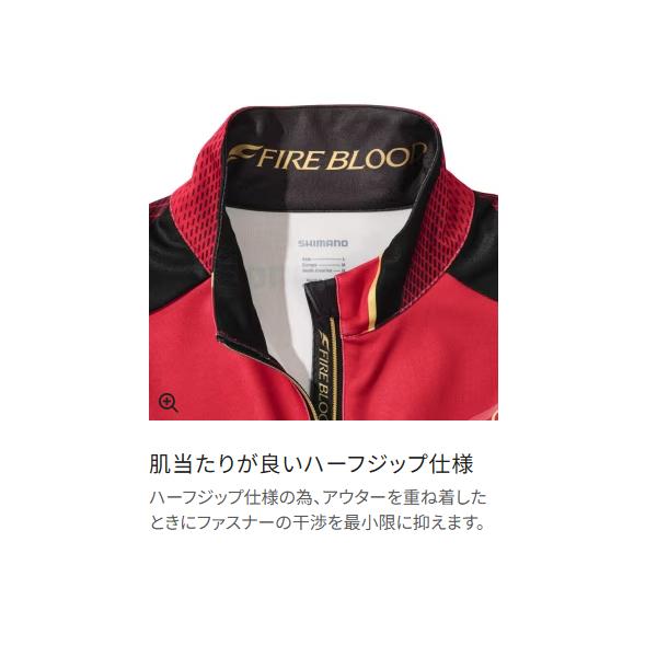 シマノ（SHIMANO） ( 只今 欠品中 ) リミテッドプロ ハーフジップ