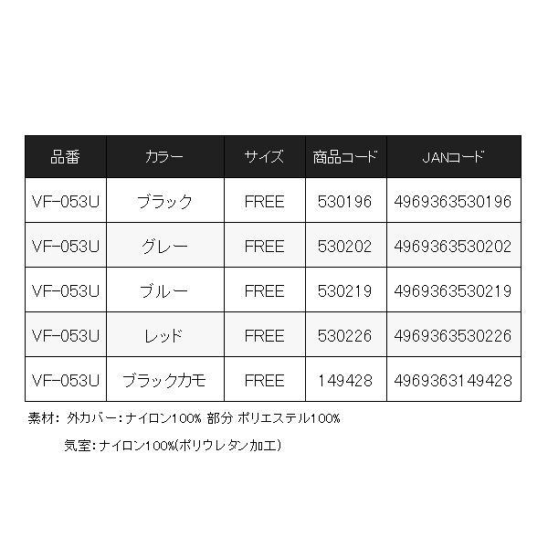 ( 限定特価 )シマノ  ラフトエアジャケット コンパクトタイプ・膨脹式救命具  VF-053U  ブラックカモ  フリーの画像