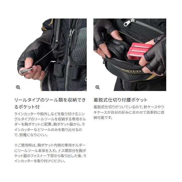 シマノ（SHIMANO） ( 限定特価 ) フローティングベスト リミテッドプロ