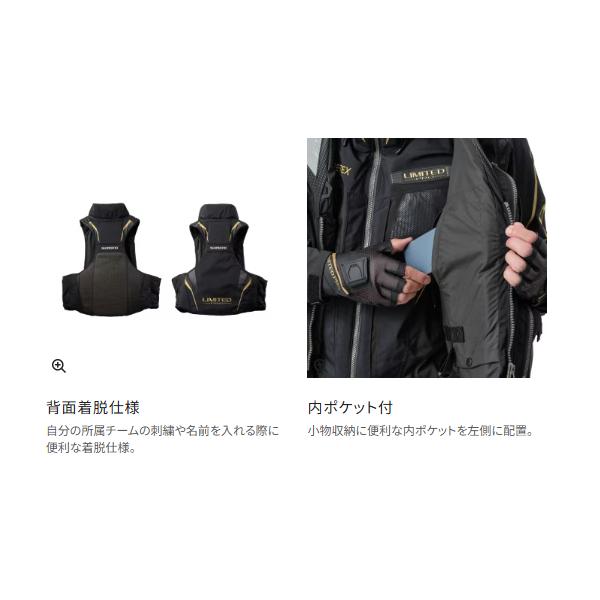 シマノ（SHIMANO） フローティングベスト リミテッドプロ 枕付 VF-130Y