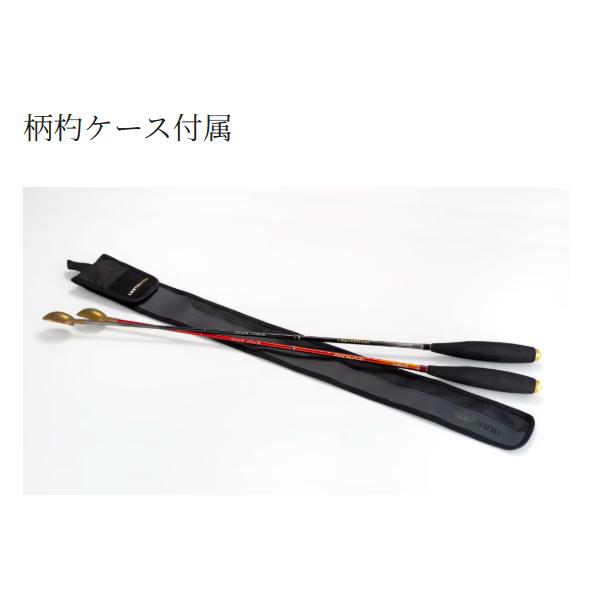 シマノ  遠投柄杓 リミテッドプロ  SY-110Y  リミテッドブラック  S(15cc)  70cmの画像