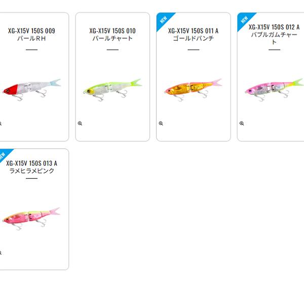 シマノ（SHIMANO） ☆シマノ 熱砂アーマジョイント 150S フラッシュ