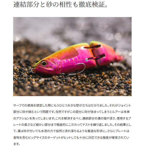 シマノ（SHIMANO） ☆シマノ 熱砂アーマジョイント 150S フラッシュ
