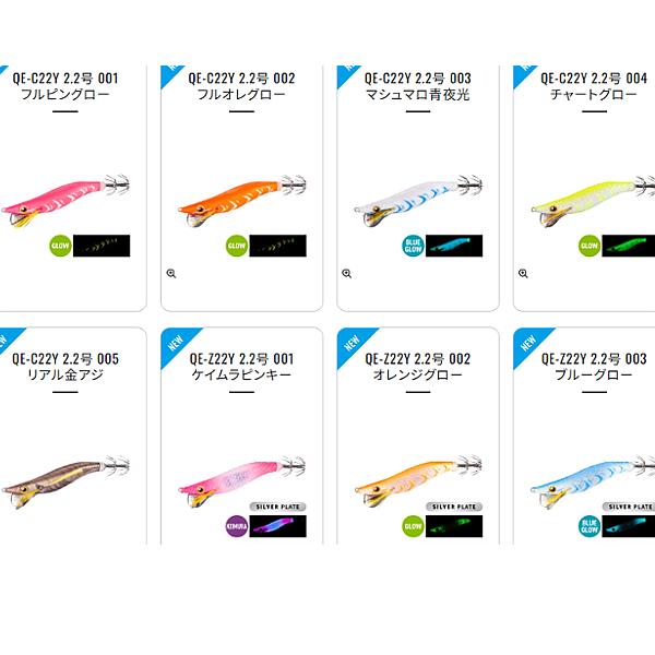 シマノ（SHIMANO） ( 同色4個セット )シマノ セッピー 2.2号 QE-C22Y