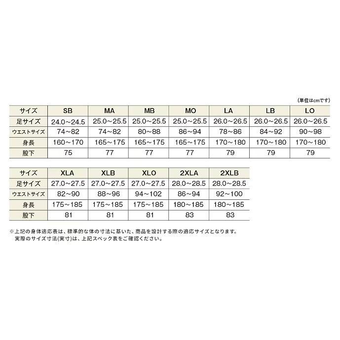 シマノ 　リミテッドプロ タイツ 2.5 　FI-560Y 　2XLB 　リミテッドブルー ( 2026年 3月新製品 )_5