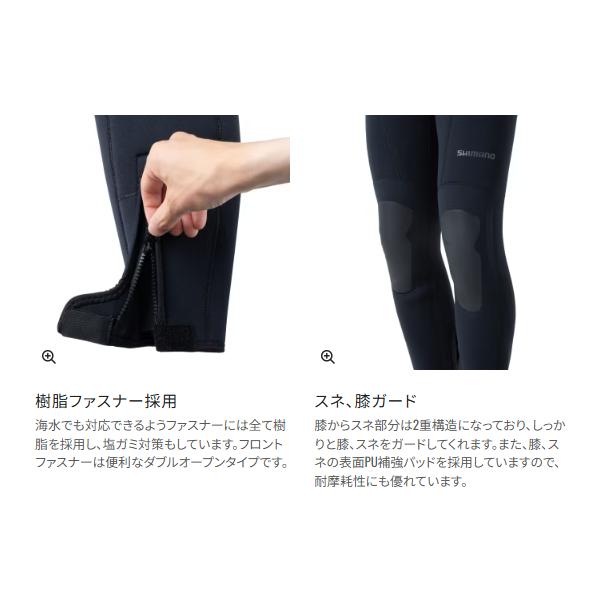 シマノ 　スタンダードタイツ 2.5 　FI-081Z 　LA 　ブラック 　( 2026年 3月新製品 )_1