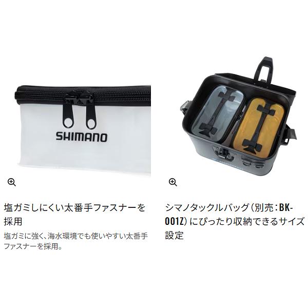 シマノ（SHIMANO） ( 限定特価 ) システムケース BK-093Z クリア