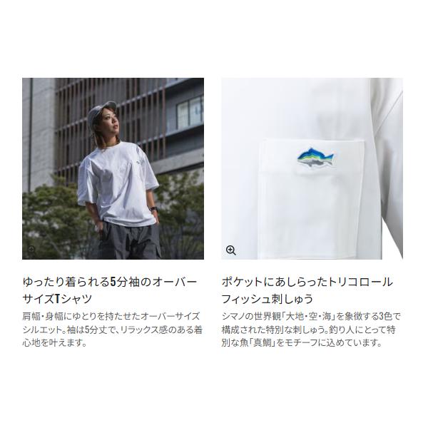 シマノ（SHIMANO） ドライポケットTシャツ SH-031Z ネイビー M ( 2026