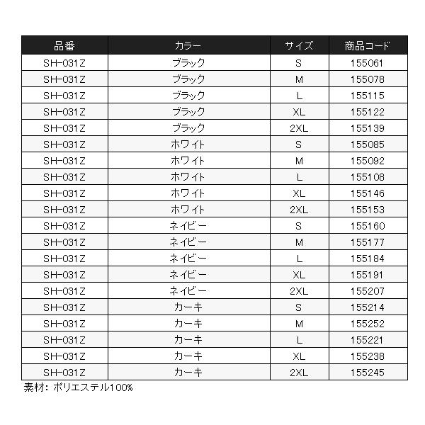 シマノ（SHIMANO） ( 只今 欠品中 ) ドライポケットTシャツ SH-031Z
