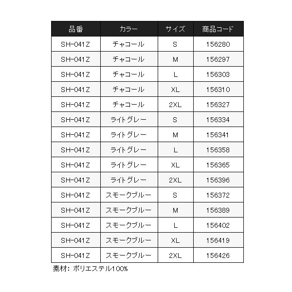 シマノ（SHIMANO） ドライメッシュTシャツ SH-041Z チャコール M