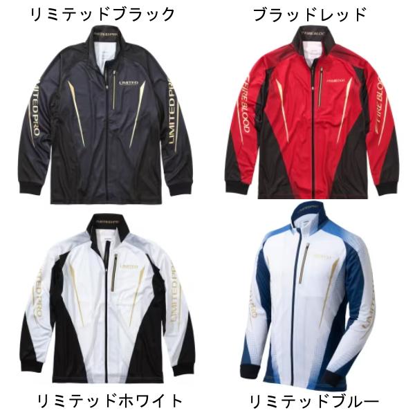 シマノ（SHIMANO） ( 只今 欠品中 ) リミテッドプロ フルジップシャツ