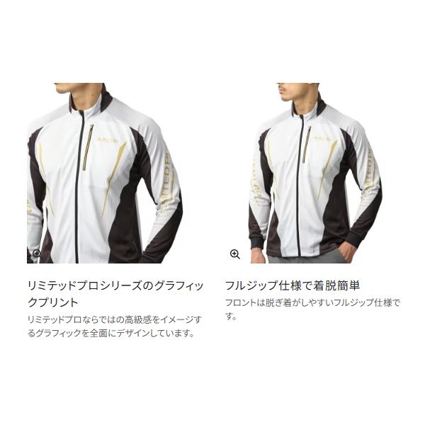 シマノ（SHIMANO） ( 只今 欠品中 ) リミテッドプロ フルジップシャツ