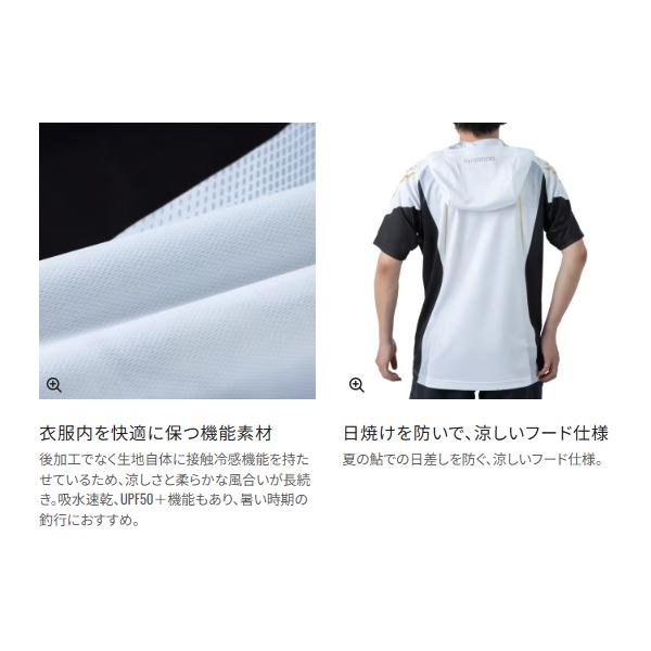 シマノ（SHIMANO） リミテッドプロ ショートスリーブフーディ SH-126Z