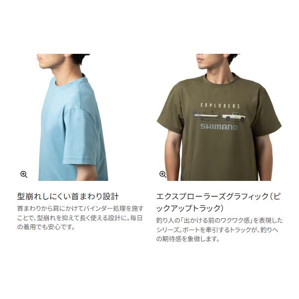 シマノ（SHIMANO） ドライグラフィックTシャツ SH-023Z サンクス