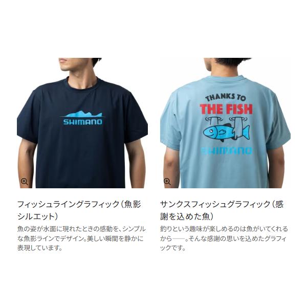シマノ（SHIMANO） ドライグラフィックTシャツ SH-023Z サンクス