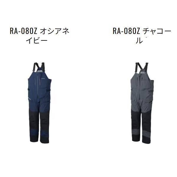 シマノ（SHIMANO） ゴアテックスストレッチ プロビブ 05 RA-080Z