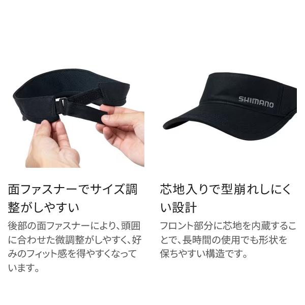 シマノ（SHIMANO） ( 只今 欠品中 ) スリムサンバイザー CA-082Z