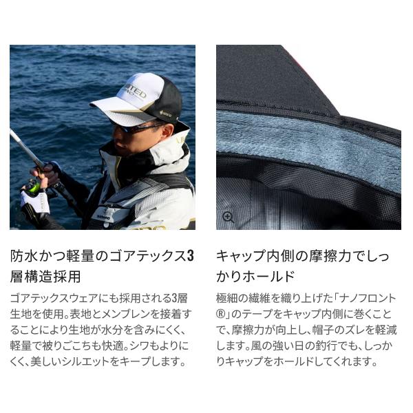 シマノ（SHIMANO） リミテッドプロ ゴアテックス ヘッドグリップ