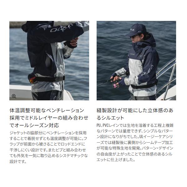 シマノ（SHIMANO） ( 只今 欠品中 ) オシアイージーケア ジャケット 05