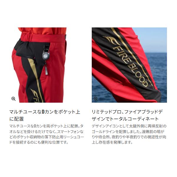 SHIMANO ファイアブラッド　ウインドストッパーパンツ シマノ（SHIMANO） （26年3月新商品） リミテッドプロ ゴアテックス