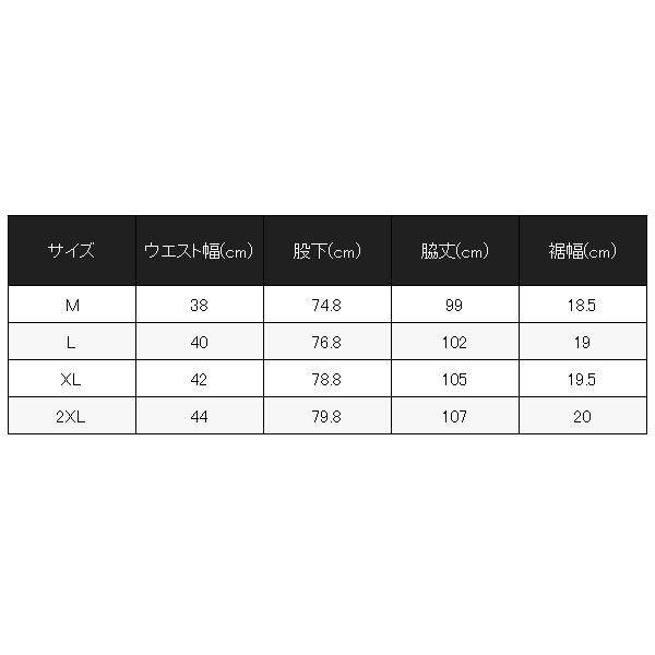 シマノ（SHIMANO） リミテッドプロ ゴアテックスウィンドストッパー