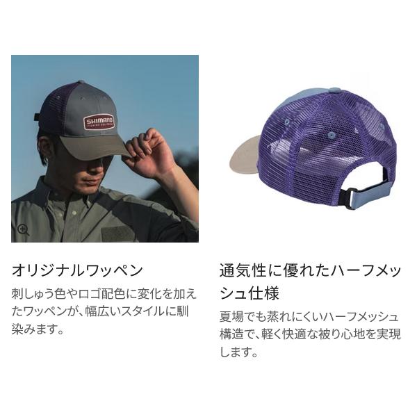 シマノ（SHIMANO） ワッペン ハーフメッシュキャップ CA-081Z ブラック