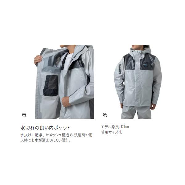 シマノ（SHIMANO） ( 只今 欠品中 ) ULイージーケア ジャケット 05 RA