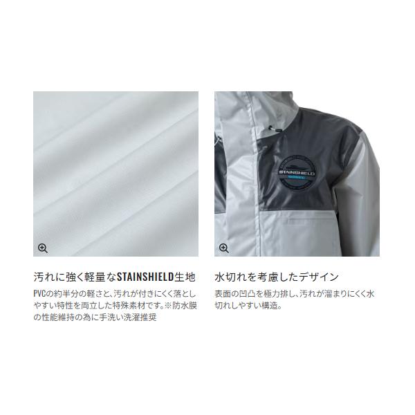 シマノ（SHIMANO） ULイージーケア ジャケット 05 RA-040Y ブルー