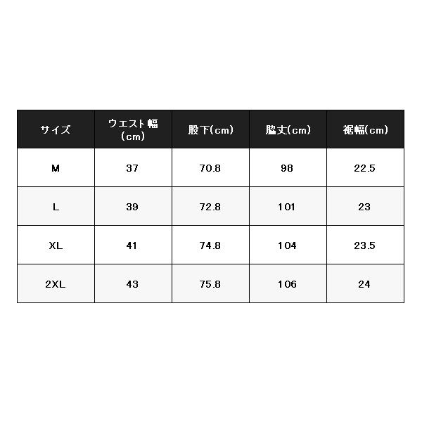 シマノ（SHIMANO） ESレインパンツ 03 RA-024Z チャコール L ( 2026年