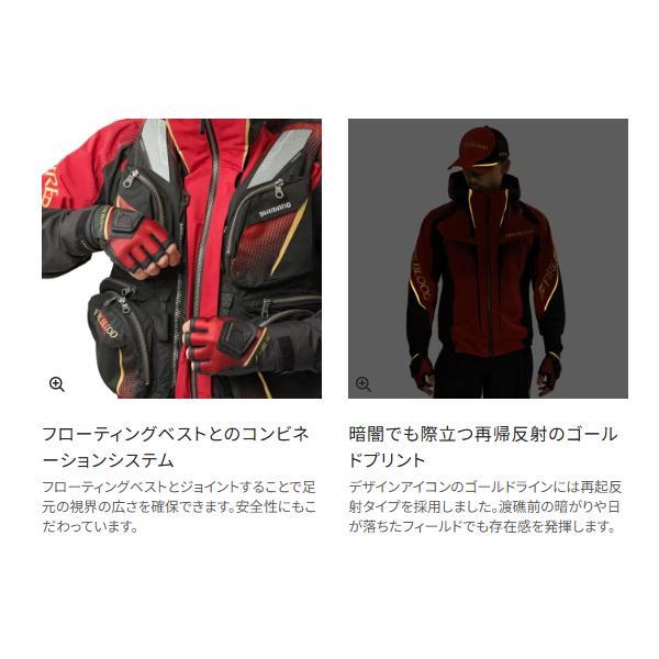 シマノ（SHIMANO） ( 只今 欠品中 ) リミテッドプロ 3シーズン レイン