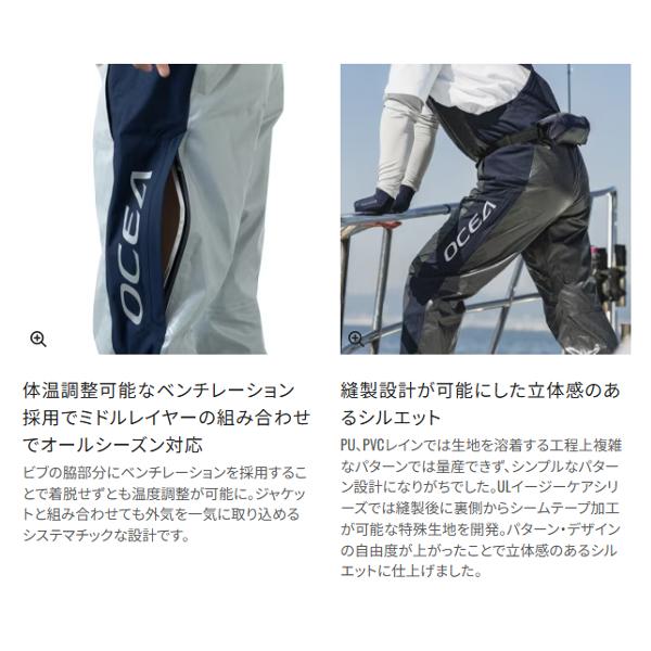 シマノ（SHIMANO） オシアイージーケア ビブ 05 RA-071Z ネイビー