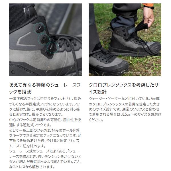 シマノ（SHIMANO） ジオロック ウェーディングシューズ 羊毛ピン