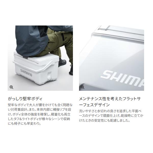 (取寄せ 4月末頃メーカー生産予定)  シマノ  ユニフリーズ BS 30L キャスター  ND-630Z  ピュアホワイト  クーラー ( 2026年 3月新製品 )の画像
