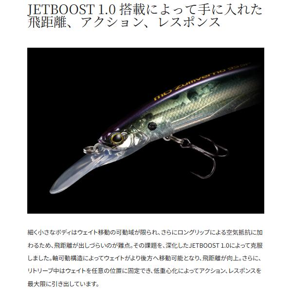 シマノ（SHIMANO） ( 同色2個セット ) MD ザンバーノ95SP ZQ-L95Z 002