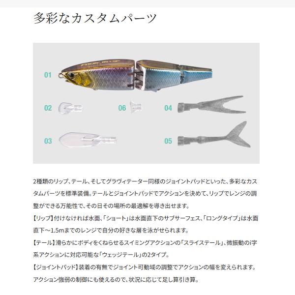 シマノ（SHIMANO） ( 只今 欠品中 ) ( 同色2個セット ) フェイサー 85+