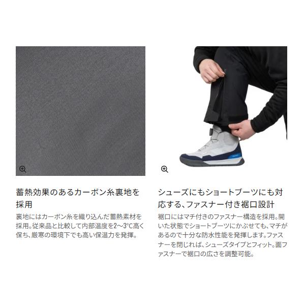 シマノ（SHIMANO） 爆買 【予約受付中】 ゴアテックス