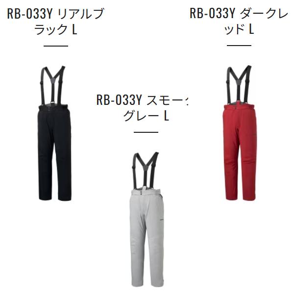 シマノ（SHIMANO） 爆買 【予約受付中】 ゴアテックス