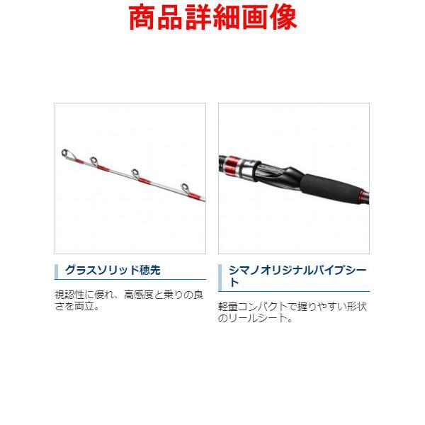 ☆シマノ 20 ヤリイカ BB  175   ロッド  船竿の画像