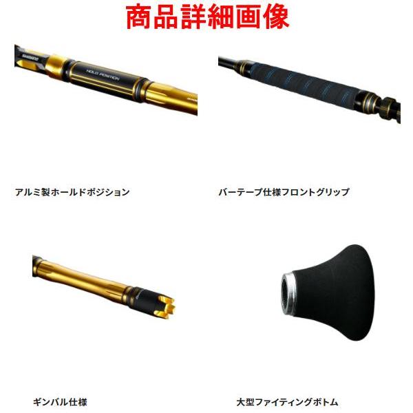 シマノ（SHIMANO） ( 只今 欠品中 ) ☆シマノ 21 ビーストマスター