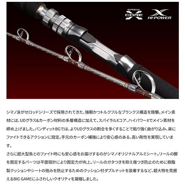 シマノ (取寄せ 4月末頃メーカー生産予定) シマノ 22 シマノ (取寄せ 4月末頃メーカー生産予定) シマノ 22
