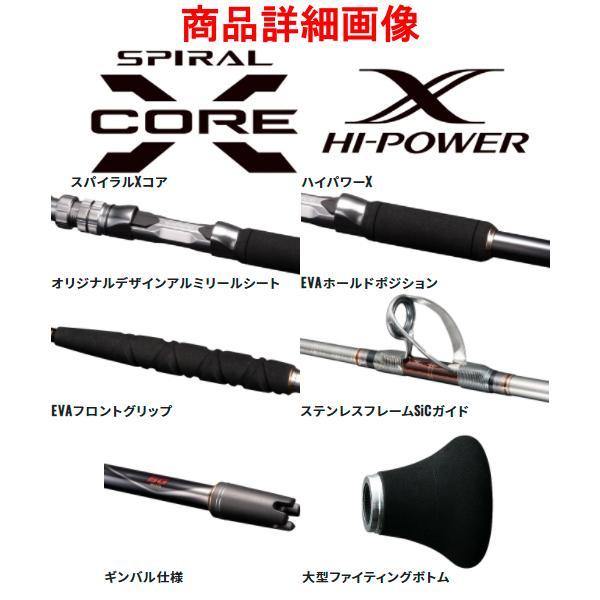 シマノ (取寄せ 4月末頃メーカー生産予定) シマノ 22 シマノ (取寄せ 4月末頃メーカー生産予定) シマノ 22