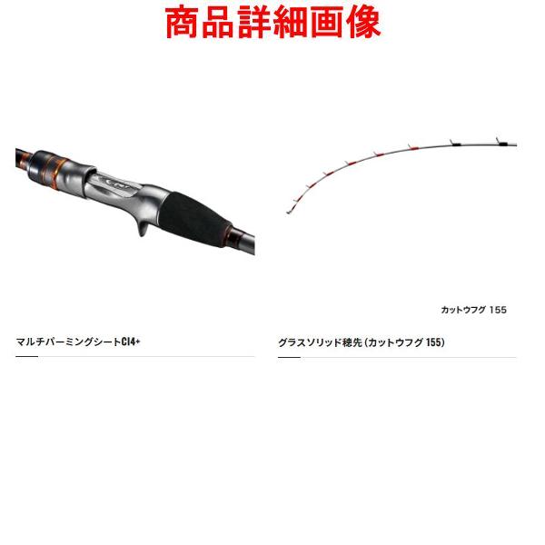 シマノ (取寄せ 4月末頃メーカー生産予定) シマノ 21 ベイゲーム フグ 