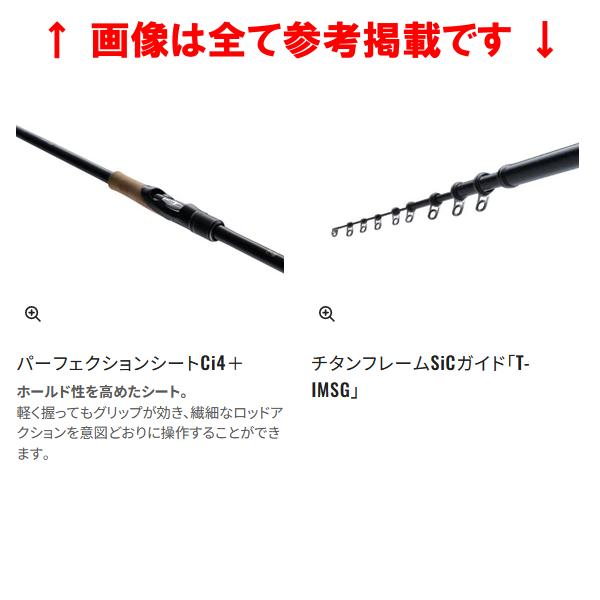 シマノ 22 ボーダレス 480ML-T ロッド フリースタイル ( 2022年 シマノ 22 ボーダレス 480ML-T ロッド フリースタイル ( 2022年