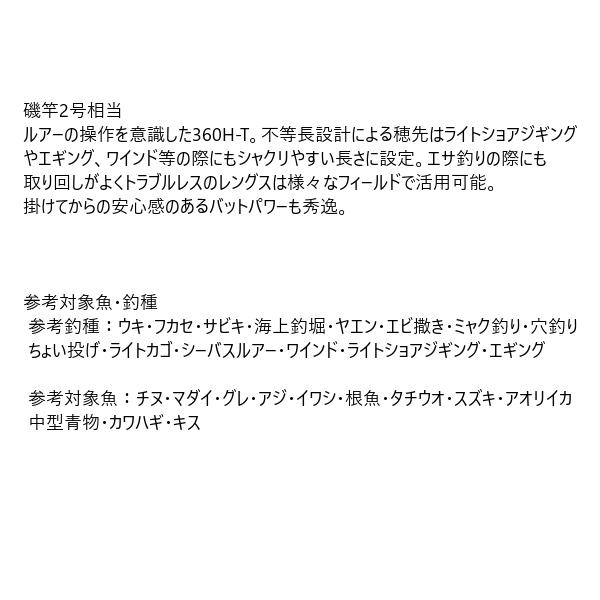 シマノ（SHIMANO） (取寄せ 4月末頃メーカー生産予定) ☆シマノ 22